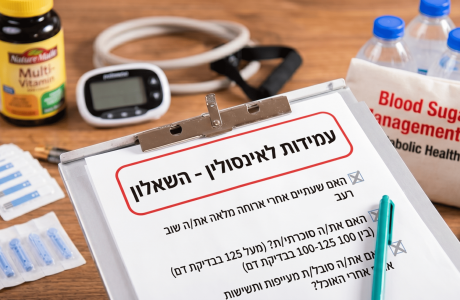 עמידות לאינסולין – הגורם השקט שמאחורי רוב הבעיות המטבוליות